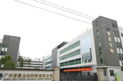 智創(chuàng)美妝，領(lǐng)航未來 多美生物以智能化生產(chǎn)定義上海美博會新高度